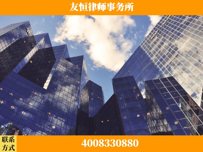南通-不动产继承与权属律师 杨凌波律师